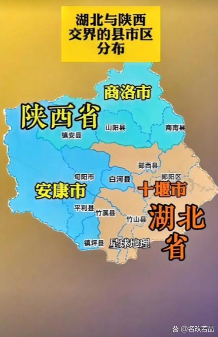 陕西地图及各县分布图