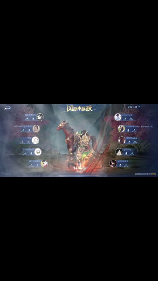王者荣耀每周一几点定榜几点发标