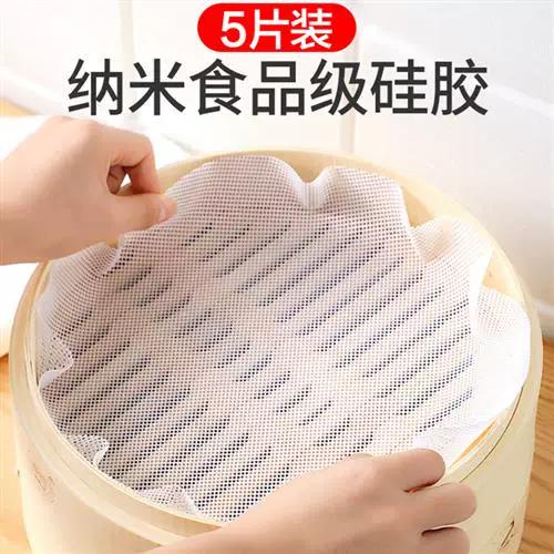 硅胶的蒸屉布好不好游戏截图