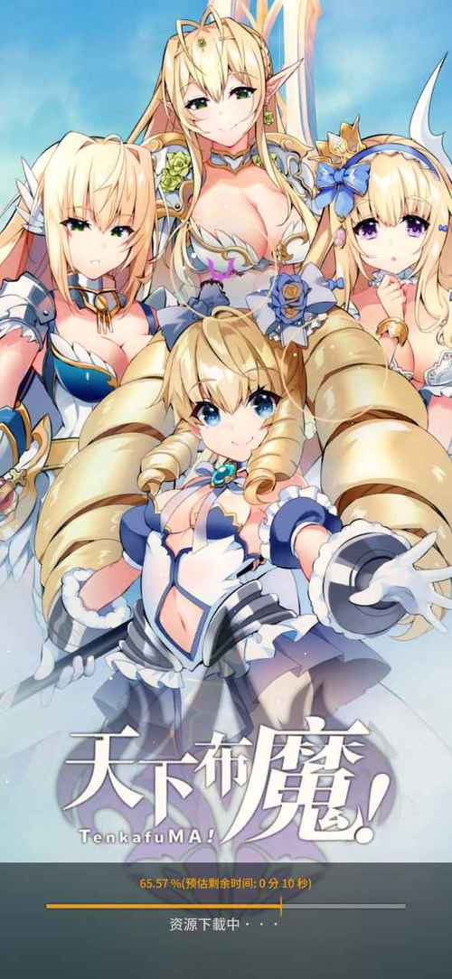 天下布魔破解版最新版