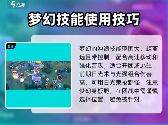 梦幻西游口袋版游戏截图