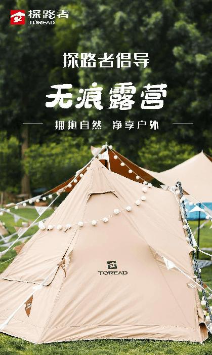 百度有无痕浏览功能吗截图