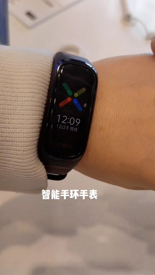 智能手环怎么连接手机oppo截图