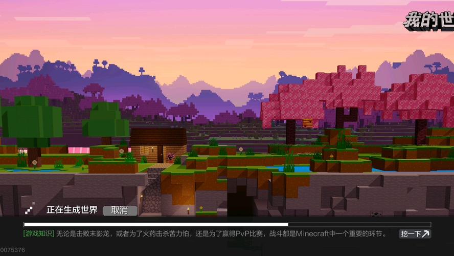 我的世界电脑版进不去手机版房间原因截图