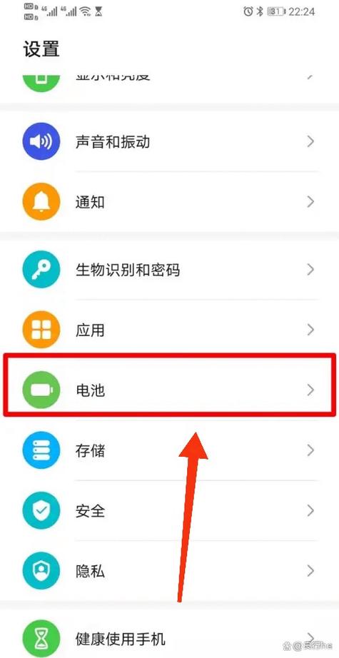 性能模式图标