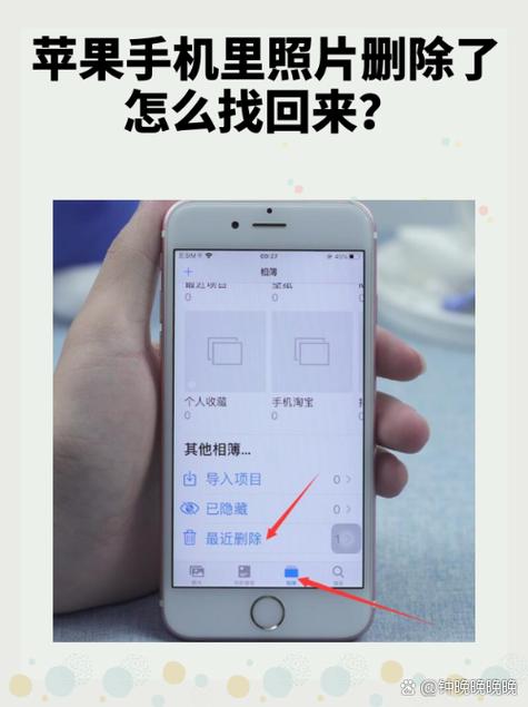 用itunes 导入的照片删不了截图