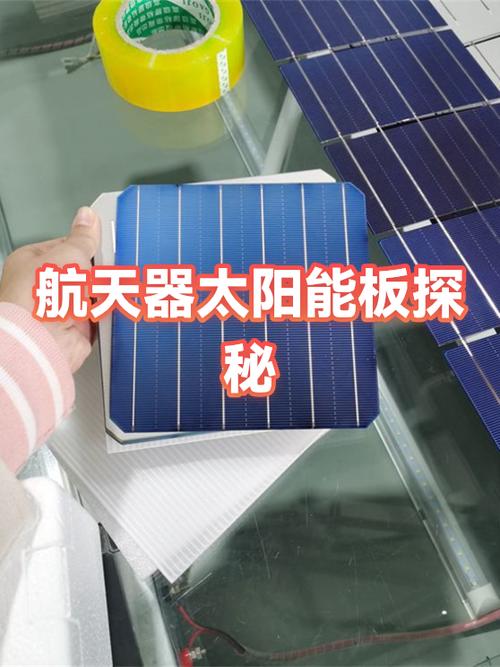 SOLAR什么牌子截图