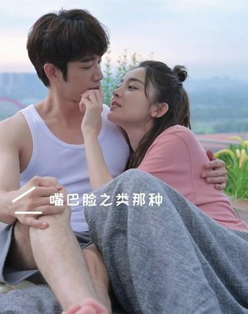 女生摸男生的脸意味着什么