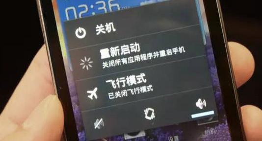 重启与关机再开机的区别图标