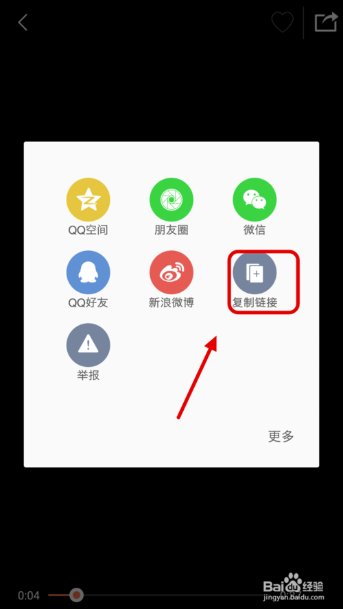 [复制链接]