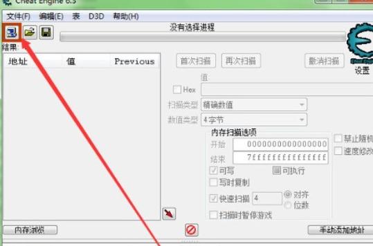 ce修改器手机版使用教程缩略图