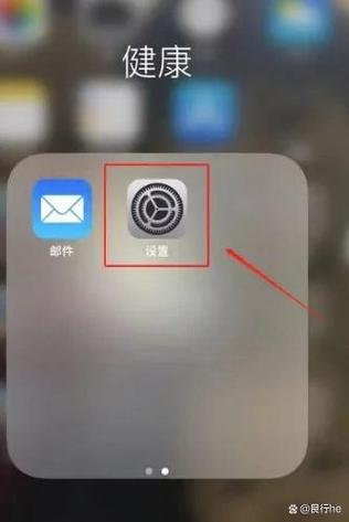 苹果锁屏界面不显示日期游戏截图
