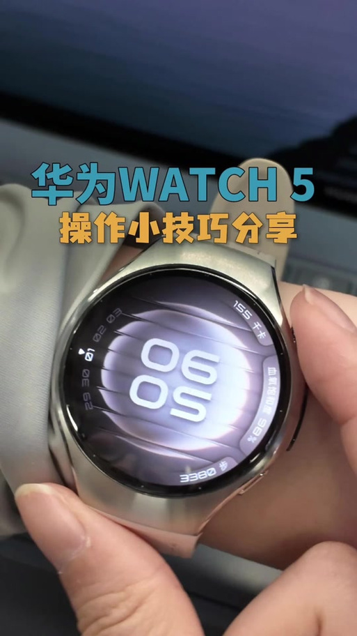 华为手表弄丢了,还关机了,怎么找回来截图
