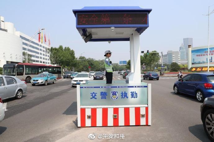 天津交警app官方下载