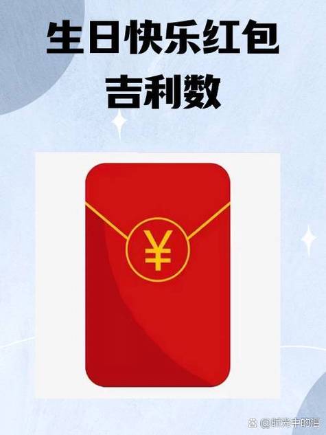 1010红包是啥意思图标