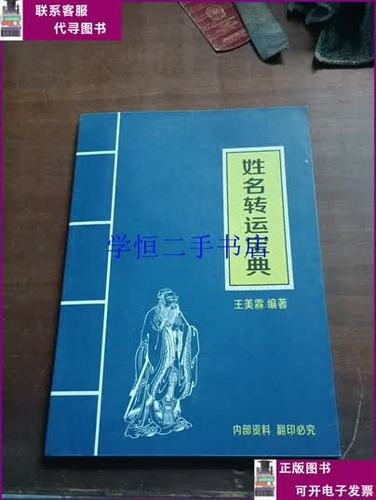 免费取名软件推荐图标