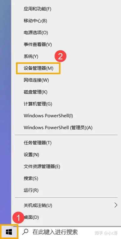 wifi驱动win10游戏截图