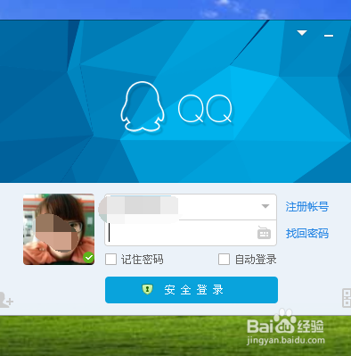 qq2015最新版本缩略图