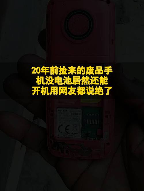 手机关机半年不用会坏吗