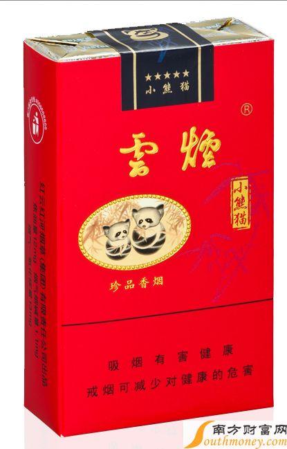 云烟小熊猫