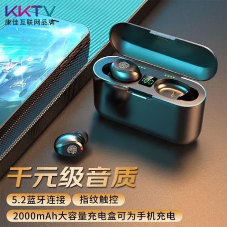 康佳蓝牙耳机怎么使用截图