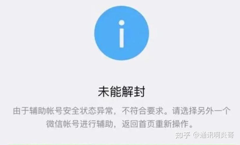 电话拉黑怎么解除缩略图