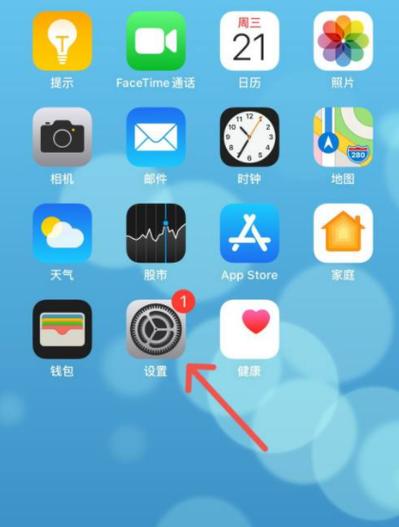 OPPO手机设置手写输入法的方法缩略图