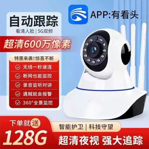 ycc365怎么看监控记录