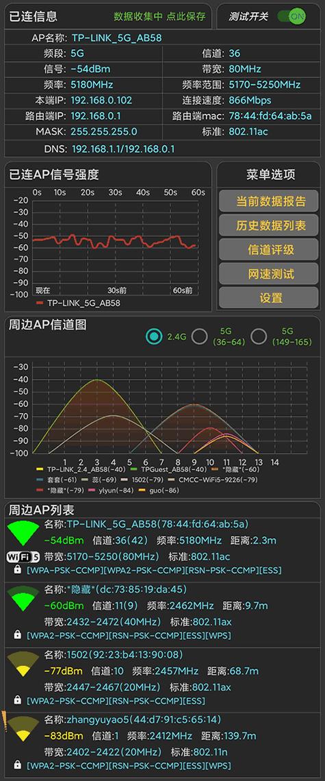 小米路由器两个信号用哪个好