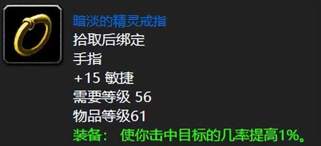 厄运西的王子出什么装备截图