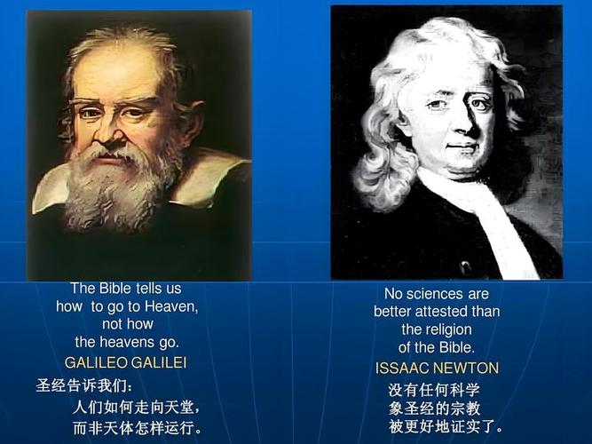 科学家信仰基督教的比例