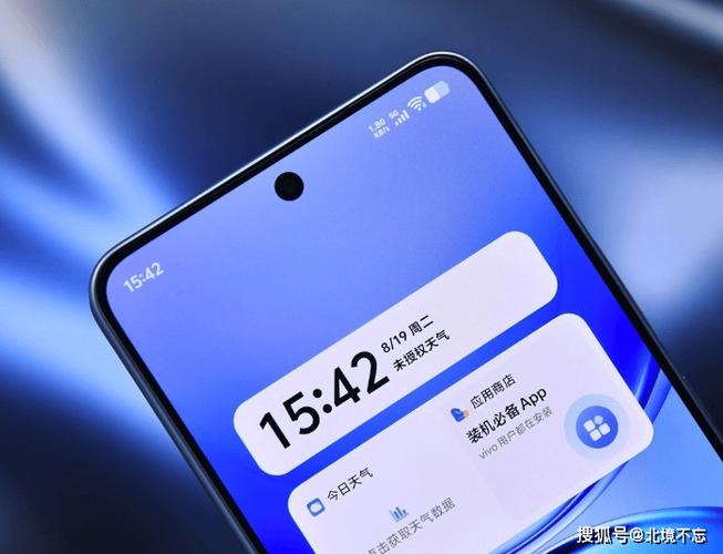 vivo手机续航测试