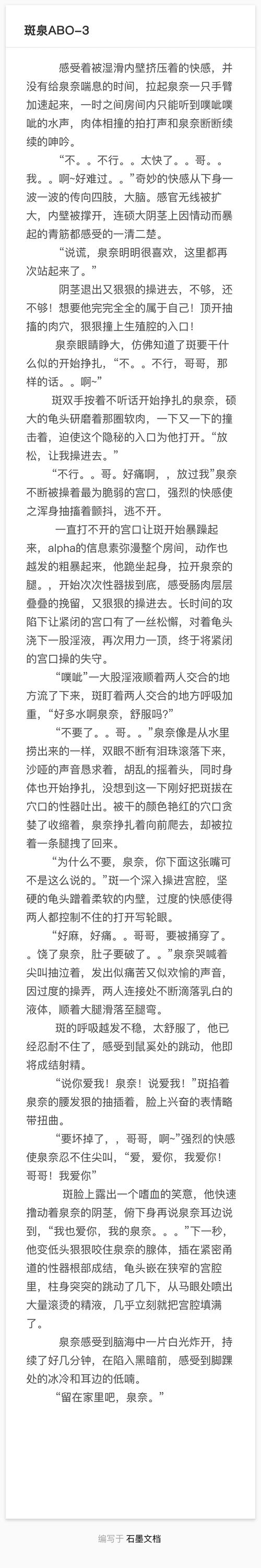 手机中文手写输入法安装缩略图