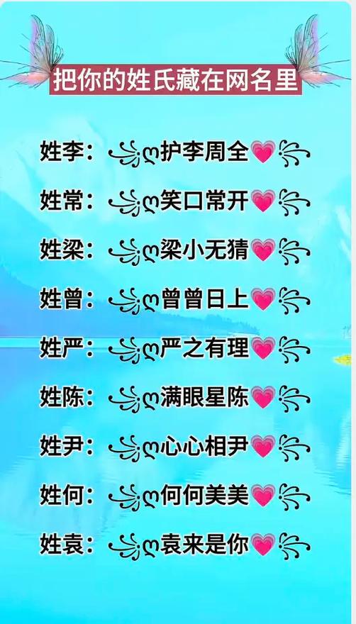 取一个好听的抖音昵称图标