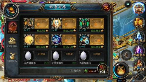 300个免费的账号和密码截图