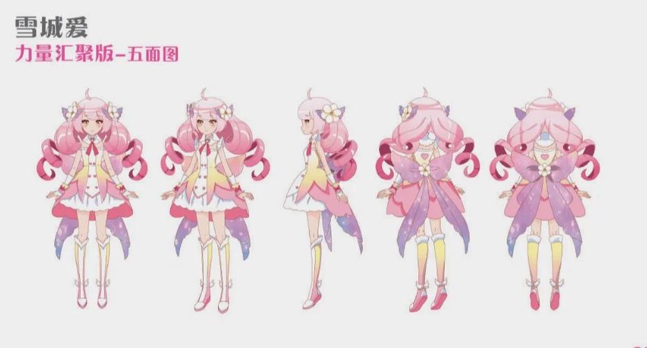 我的小花仙服装全部解锁截图