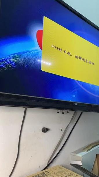 户户通机顶盒一直升级