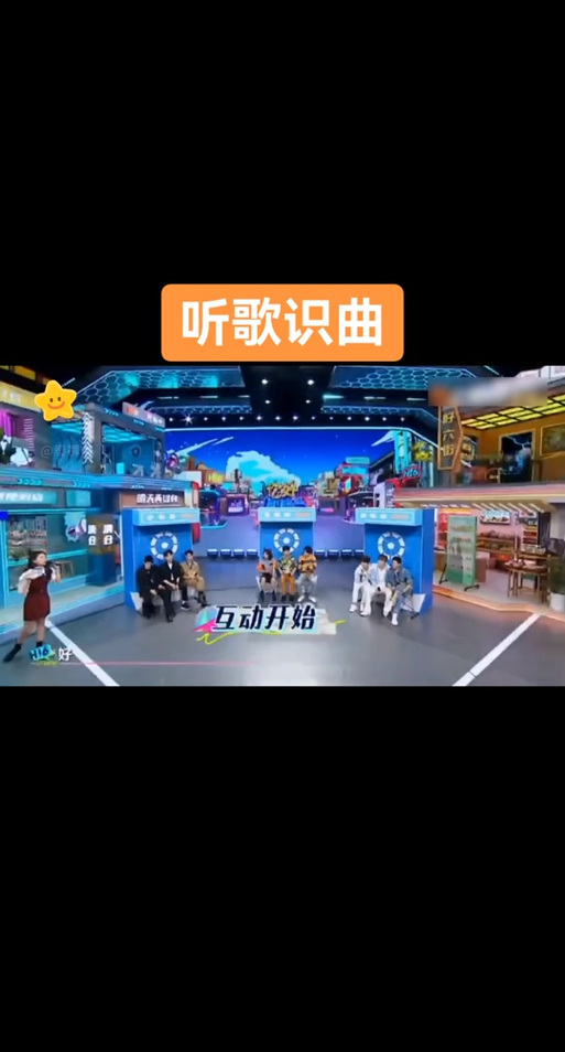 全民猜猜歌app