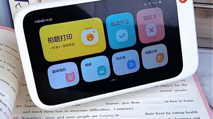 作业助手截图