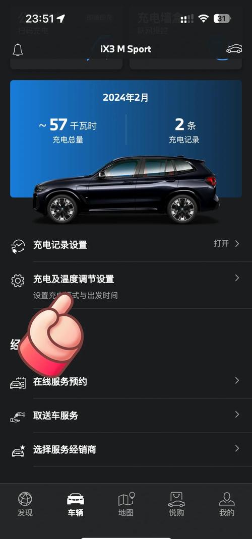 摩托车天冷早上难启动截图