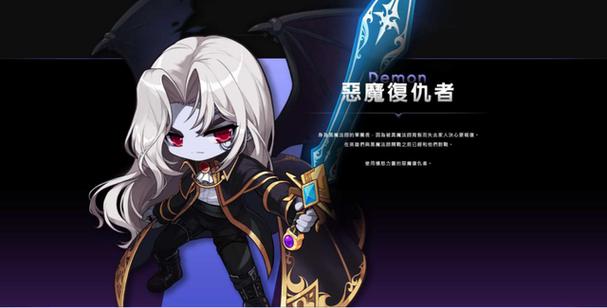 冒险岛白嫖角色位缩略图