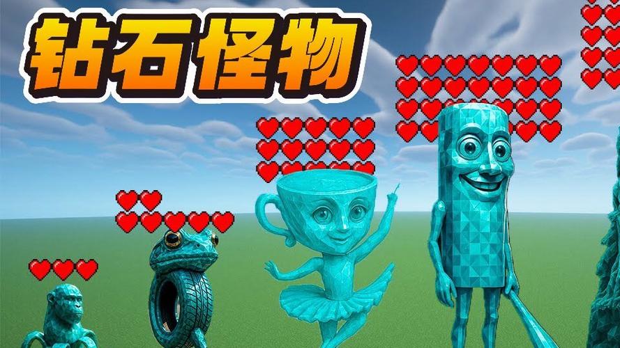 我的世界僵尸变成溺尸的条件游戏截图