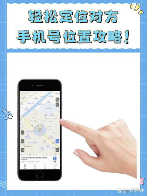 微信怎么定位假位置缩略图