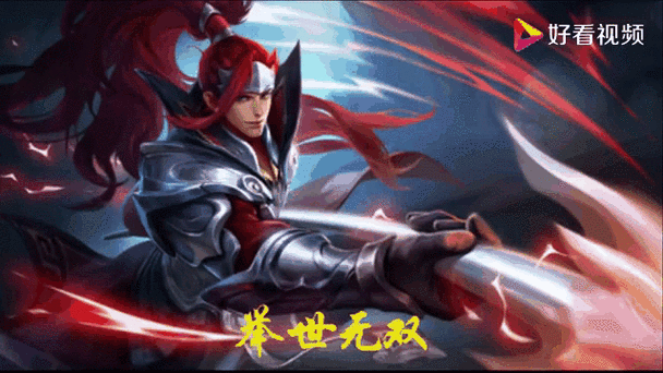 王者荣耀狗哥韩信缩略图