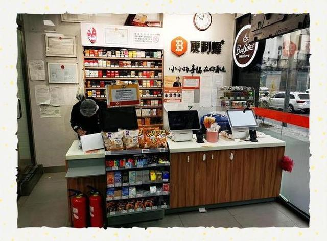 最近的711便利店缩略图