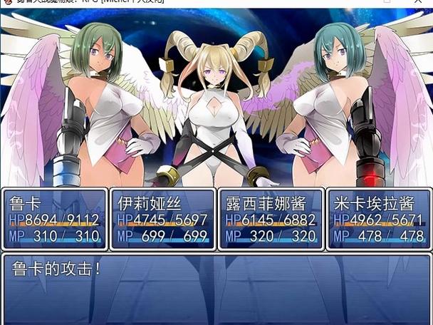 勇者大战魔物娘rpg2下载