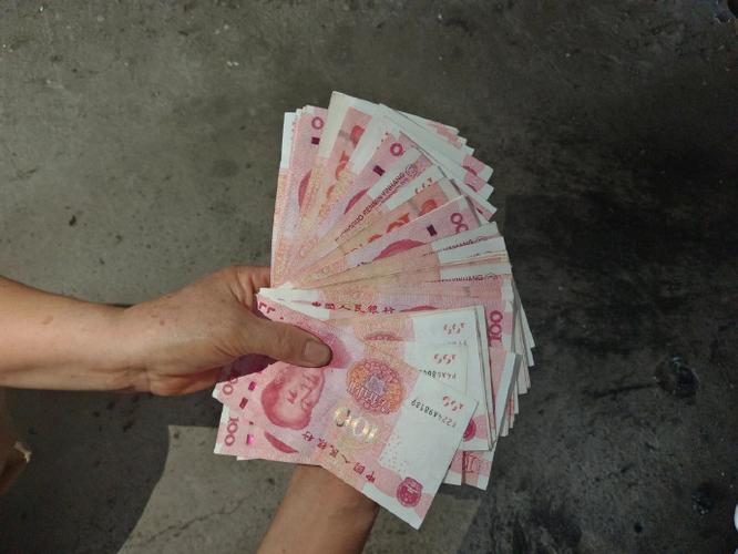 5000块钱现金图片实拍缩略图