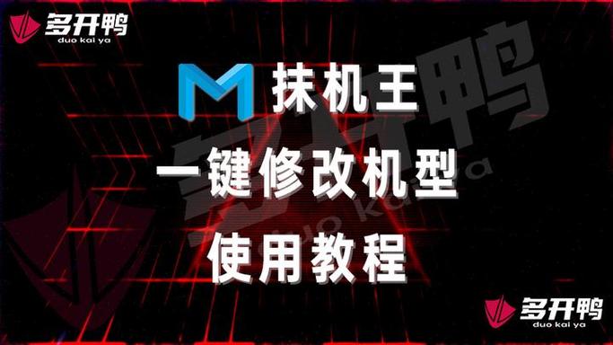 xposed框架怎么安装图标