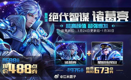 王者荣耀什么时候开的服