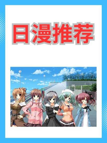 能看日本漫画的软件图标